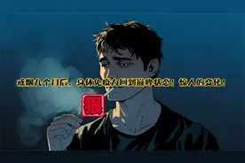 戒烟九个月后，身体免疫力回到巅峰状态！惊人的变化！视频封面