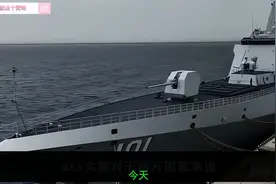 南海舰队实力有多强？1艘航母、4艘055、9艘052D，胜过第七舰队吗视频封面
