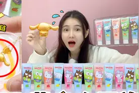 牙膏里有“黄金大耳狗”！美乐蒂VS凯蒂猫，库洛米的翅膀还能动？视频封面