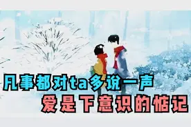 凡事都多说一声，这个动作里藏着你下意识的惦记