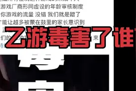 乙游的核心永远是爱自己，保护男主的同时更要保护自己视频封面