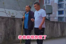 老爸病情比以前更严重，肩上负担又加重了，以后的路又该怎样去走视频封面