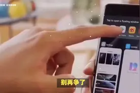 别再争了！麒麟9000S和骁龙888，到底谁更强？我告诉你视频封面