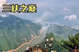 自驾来到三峡之巅，20元的门票看这样的景，难以置信视频封面