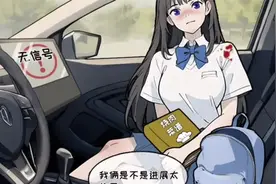 这么漂亮的女生竟然是……#抖音小游戏 #看你怎么秀视频封面