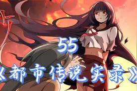 空想学院降临，元漂亮遗憾下线，腹肌元重回巅峰视频封面