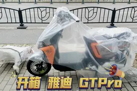 开箱雅迪GTPro外卖电动车，行业大哥跑步入场，能不能稳坐外卖C位视频封面