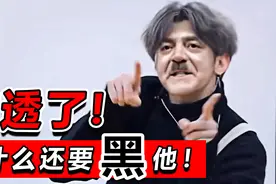 鸡哥都凉透了！小黑子们收手吧！再黑就不给你们吃鸡蛋了！！！视频封面