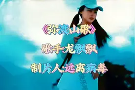 《弥渡山歌》车载DI完整版经典老歌，上热门音乐，歌手：龙飘飘.