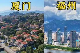 航拍福建省会福州与著名城市厦门，城建水平差距太大了！