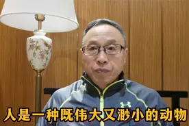 人是一种既伟大又渺小的动物！