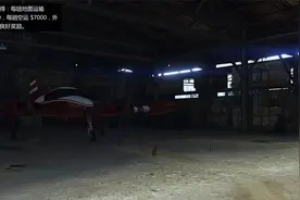 【GTA5/故事模式】P198 资产购买（崔佛）