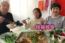 花53元买两条草鱼，柴火大铁锅小火炖1个小时，入滋入味儿，好吃视频封面