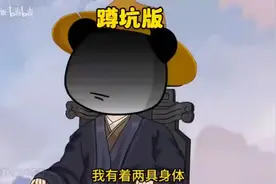 一口气看完虾仁长生梦1~100集！视频封面