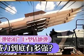 真的无坚不摧？老美又向以色列提供上千弹药空袭加沙?意欲何为？视频封面