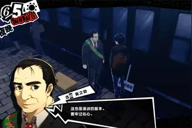 【P5R】任何事情，不表达出来就毫无意义可言视频封面