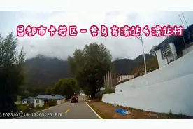 西藏自治区拉萨市（0802）西藏自治区昌都市－昌都市丁青县视频封面