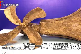 修复一台古董煤油风扇 #修复翻新解压老物件 #老物件翻新视频封面