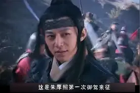 朱厚照御驾亲征打了打胜仗.视频封面