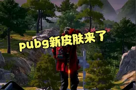PUBG春节皮肤开箱，脸黑的我给大伙跳个舞吧