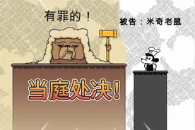 抱歉，有钱是真的能为所欲为，陪审团都是我的人【公正审判】视频封面