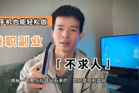 参与福袋得来的抖音钻石变现，这样是最大的利益化，你知道了吗？