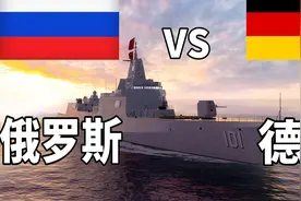 揭秘：德国和俄罗斯之前关系那么好，为何俄乌冲突后如此决裂！