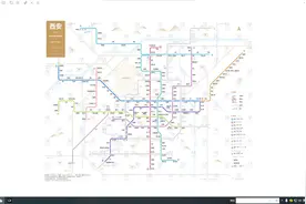 西安地铁在建线路以及即将通车线路分析视频封面