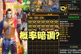 天龙八部怀旧服手工制作，亏本已经成为过去式