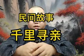 李娜结婚知道自己是领养的，决定找亲生父母，最后认陌生人做父母视频封面