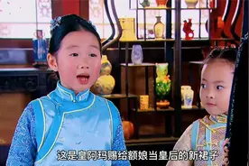 哲哲生下三位格格被皇太及嫌弃，受众人嘲笑还得跟侄女共享丈夫。视频封面