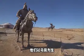 古代的游牧政权为什么都骁勇善战视频封面