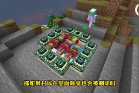 我的世界：你有试过去到边界之外吗？方法很简单！