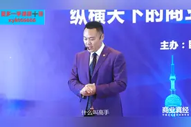 成杰-3招教你改变圈子，华丽蜕变视频封面