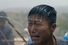 少安的追悼会，只有二爸说了真话……视频封面