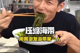 误吃压缩海带，胃里泡发后狂吐海带 #奇葩  #搞笑 #搞笑视频封面