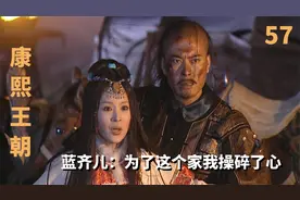 大阿哥被格尔丹俘获 蓝齐尔决定回到格尔丹这里视频封面