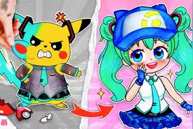 定格动画：初音未来变成了皮卡丘，这究竟是怎么一回事？视频封面