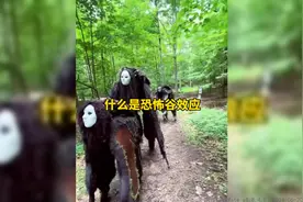 什么是恐怖谷效应长的越像人但又不完全像恐怖谷效应内心的恐惧新