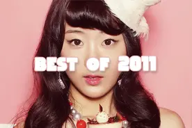 K-POP史上的2011年