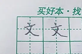 一年级语文下册生字讲解示范文具的家文视频封面