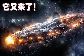 韦伯望远镜观测到奥陌陌又回来了，它发送了这个可怕的信息视频封面