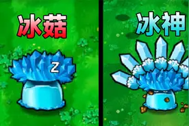 掌管古希腊冰雹的神！冰神启动！！视频封面