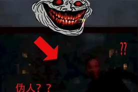 一个隐藏在你家中会拍手的怪物