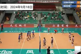 正播女排全锦赛，江苏vs四川，赛点局张常宁没想到出现最刺激比分视频封面