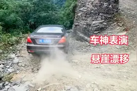 湖北车神在山路测试吉利帝豪，号称国产神车，表现果然没让人失望视频封面