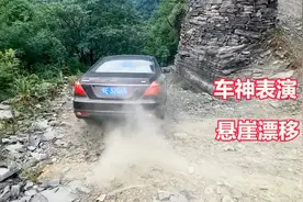 湖北车神在山路测试吉利帝豪，号称国产神车，表现果然没让人失望视频封面