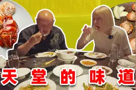 吃杭州顶级餐厅，看印象西湖演出，英国爸妈感叹：人间天堂！视频封面