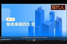 行业与市场分析医美 颜值经济新风口视频封面