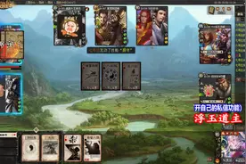 三国杀：黄月英锦囊牌的信仰视频封面